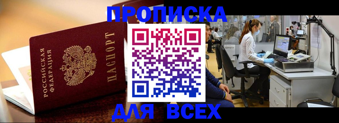 найти адрес прописки в Учалы