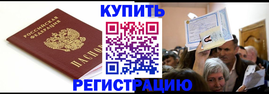 регистрация для школы в Учалы